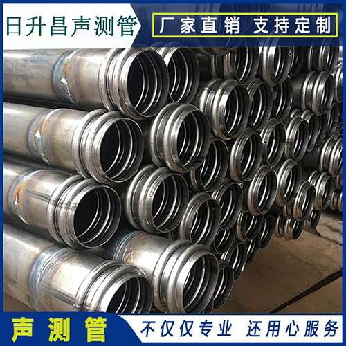 太平声测管是桥梁桩基检测专用检测管材